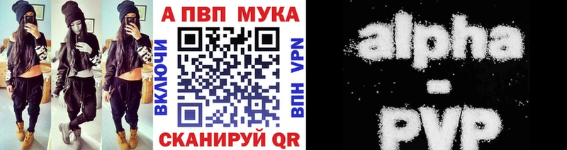 Купить АМФЕТАМИН  A PVP  Псилоцибиновые грибы  Меф  Cocaine  ГАШИШ  Ишимбай