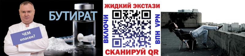 Купить где  Ишимбай  БУТИРАТ оксана 
