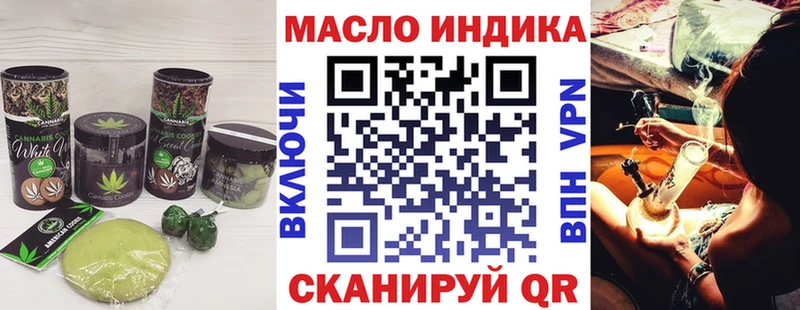 Canna-Cookies марихуана  Купить где  Ишимбай 