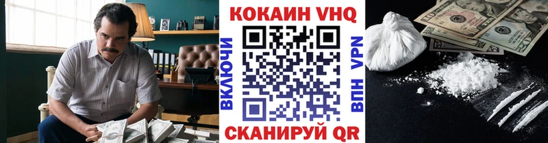 Купить  Ишимбай  COCAIN Перу 