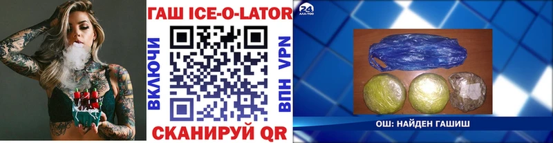 Гашиш VHQ Ишимбай