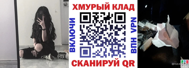 Купить  Ишимбай  ГЕРОИН белый 