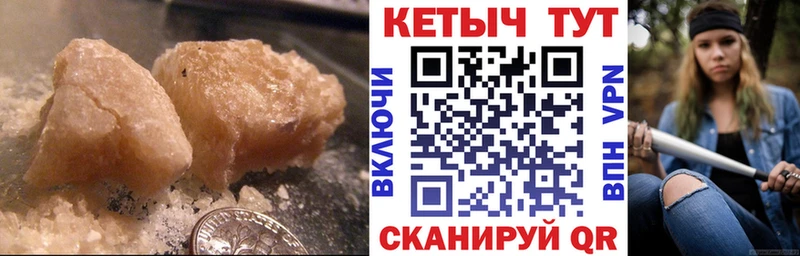 КЕТАМИН VHQ  Купить где  Ишимбай 