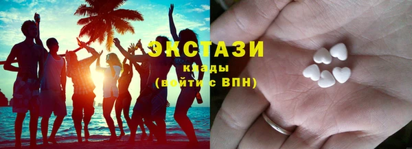 спайс Беломорск