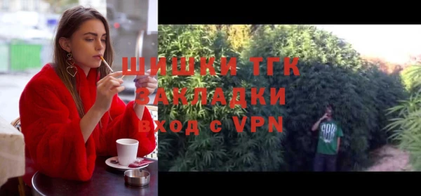 спайс Беломорск