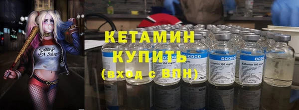 спайс Беломорск