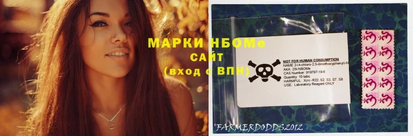 мяу мяу кристалл Белоозёрский