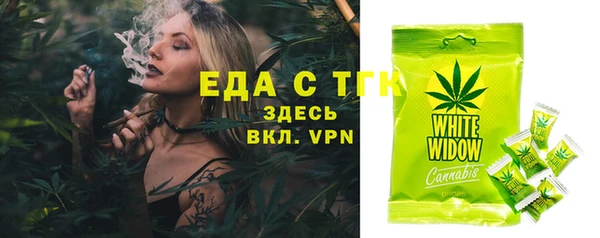 спайс Беломорск