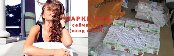 мяу мяу кристалл Белоозёрский