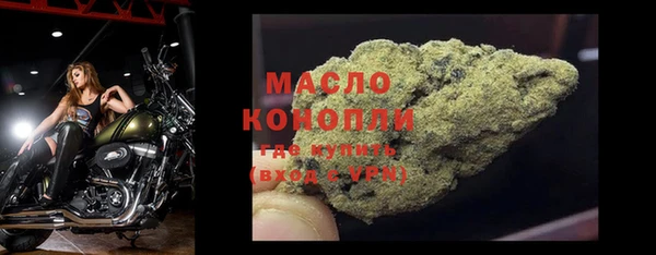 спайс Беломорск