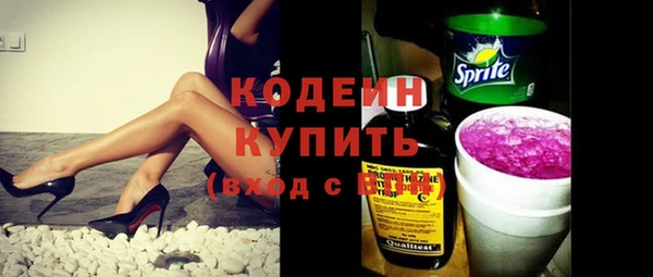 скорость Белокуриха