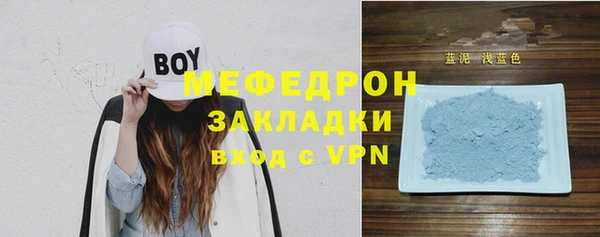 скорость Белокуриха