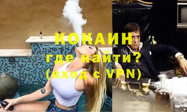 скорость Белокуриха