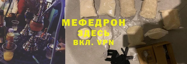 скорость Белокуриха