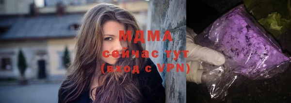 спайс Беломорск
