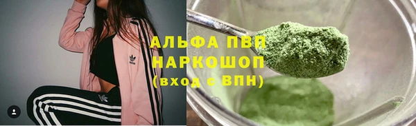 скорость Белокуриха