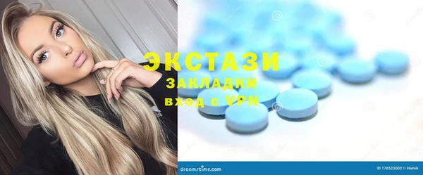 скорость Белокуриха