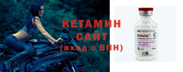 мяу мяу кристалл Белоозёрский