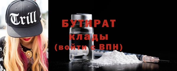мяу мяу кристалл Белоозёрский