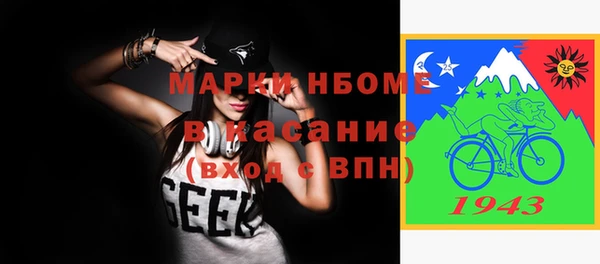 скорость Белокуриха