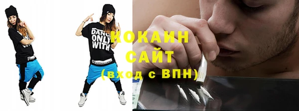 спайс Беломорск