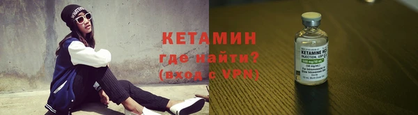 мяу мяу кристалл Белоозёрский