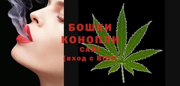 мяу мяу кристалл Белоозёрский