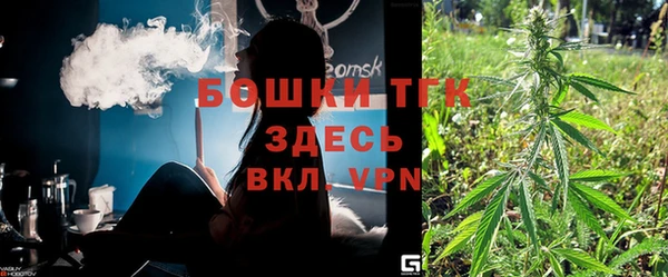 мяу мяу кристалл Белоозёрский