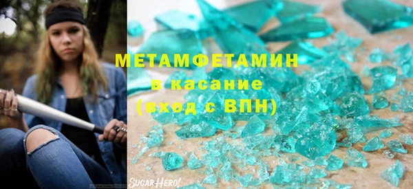 мяу мяу кристалл Белоозёрский