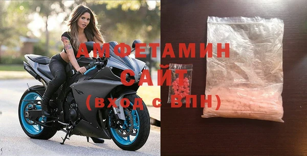 скорость Белокуриха