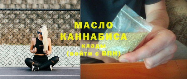 скорость Белокуриха
