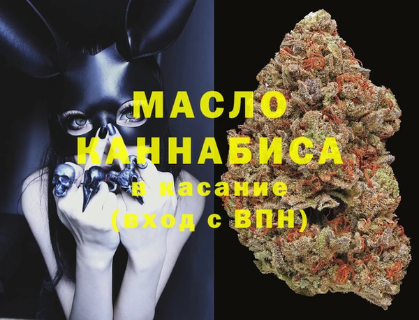 скорость Белокуриха