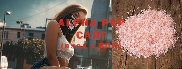 мяу мяу кристалл Белоозёрский
