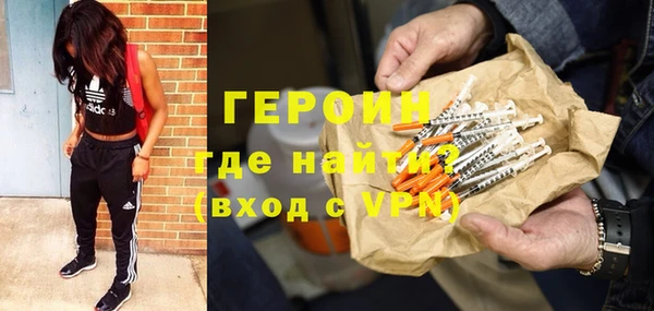 спайс Беломорск