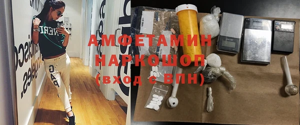 мяу мяу кристалл Белоозёрский