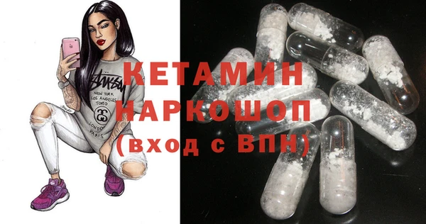 спайс Беломорск