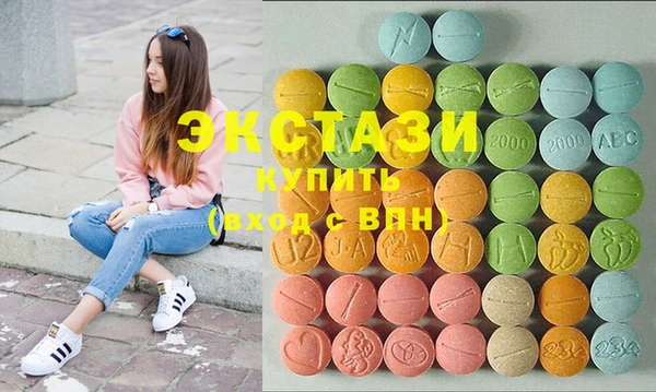 спайс Беломорск