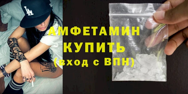 скорость Белокуриха