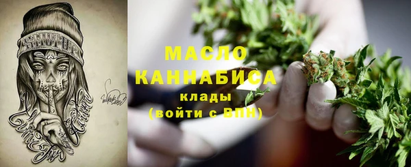 мяу мяу кристалл Белоозёрский