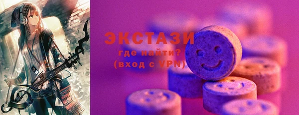 скорость Белокуриха