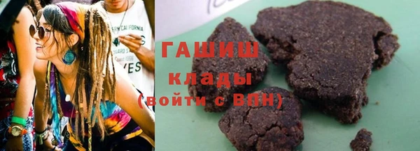 скорость Белокуриха