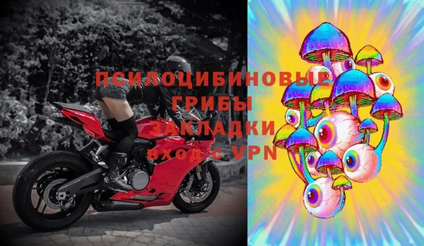 мяу мяу кристалл Белоозёрский