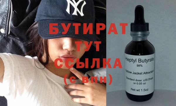 мяу мяу кристалл Белоозёрский