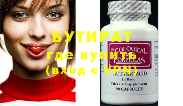 мяу мяу кристалл Белоозёрский