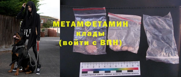 спайс Беломорск