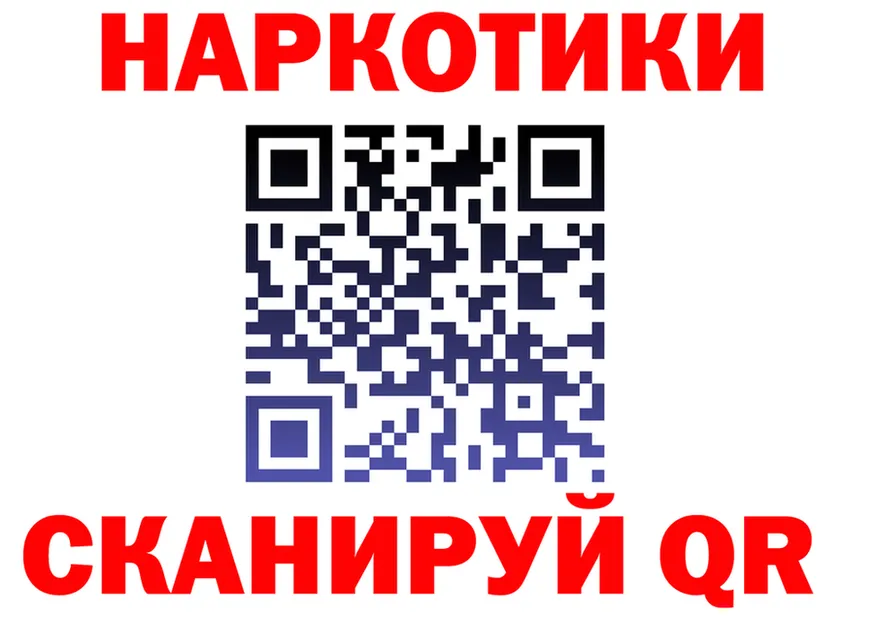 Где найти наркотики? это формула Ишимбай