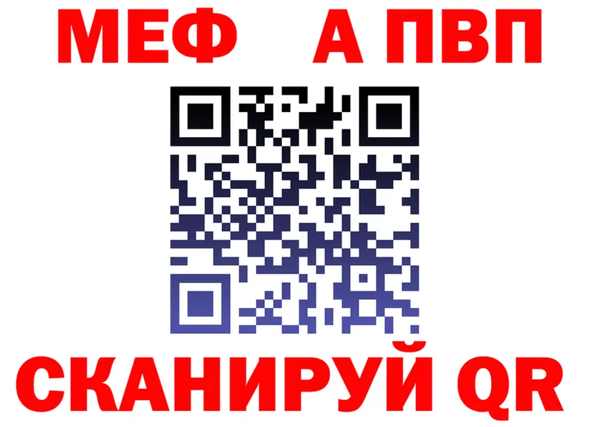 ГАШ Premium маркетплейс shop МЕГА Ишимбай