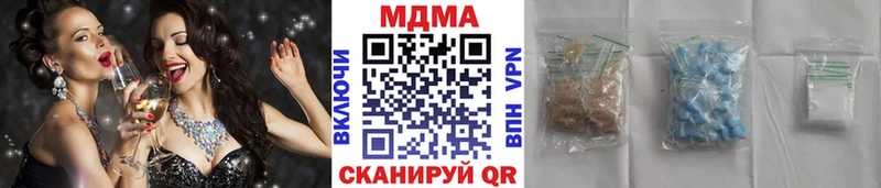 Купить где  Ишимбай  MDMA crystal 