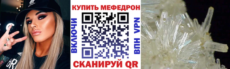 Меф мука  Ишимбай 