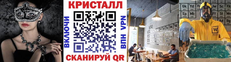 Метамфетамин мет  Купить закладки  Ишимбай 